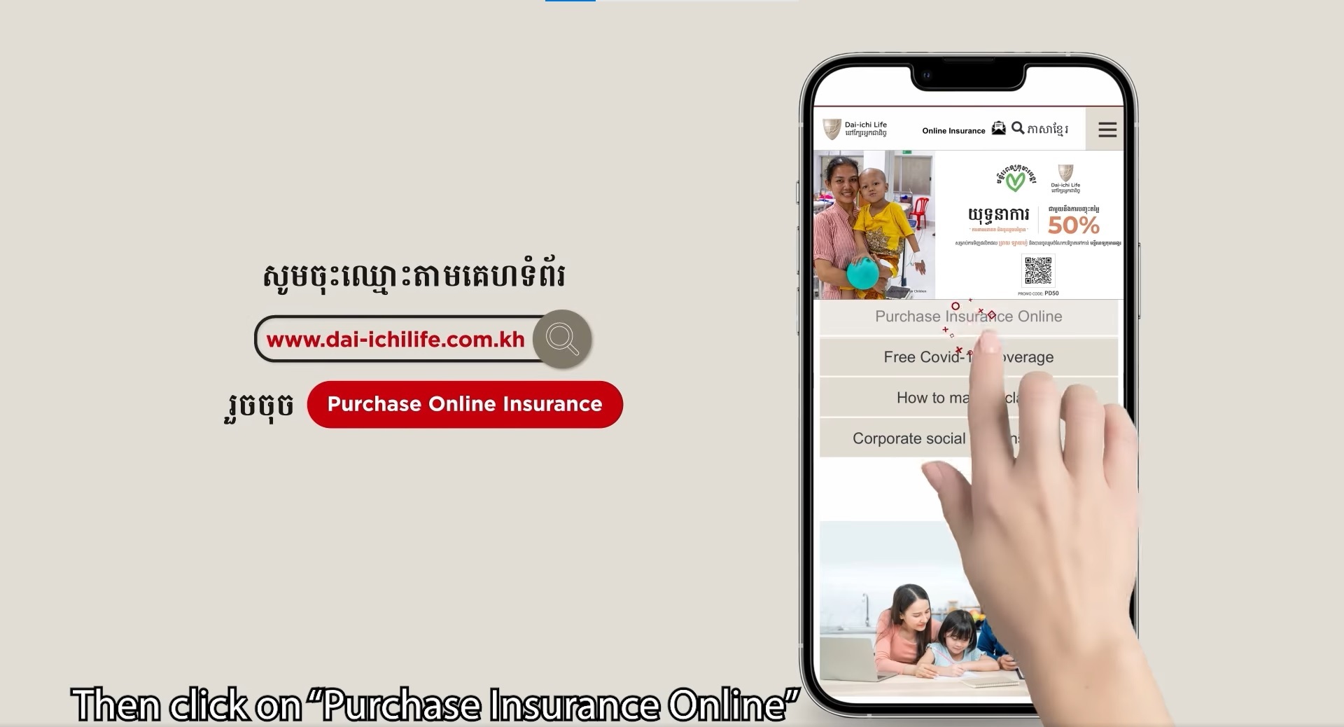 Democrance partners with Dai-ichi Life Cambodia to help launch their first digital life insurance